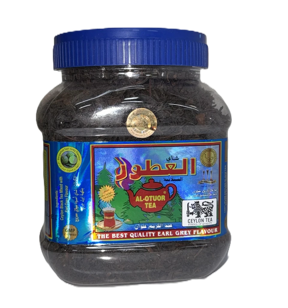 چای سیلان ارل گری القطور